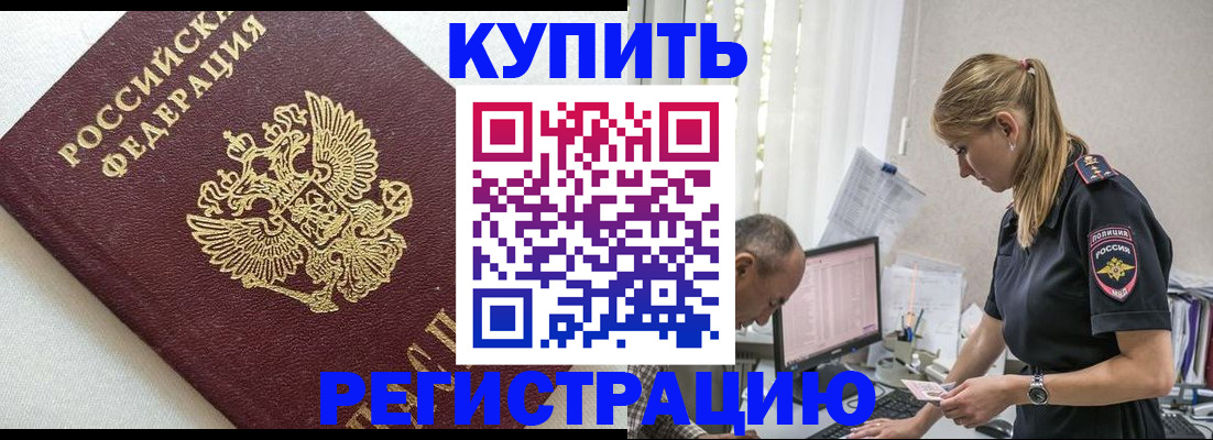 регистрация для школы в Алейске